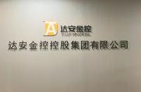 公司动态 │ 风好帆正悬  奋进正当时